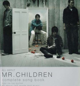 MR. CHILDREN　ギター弾き語り全曲集